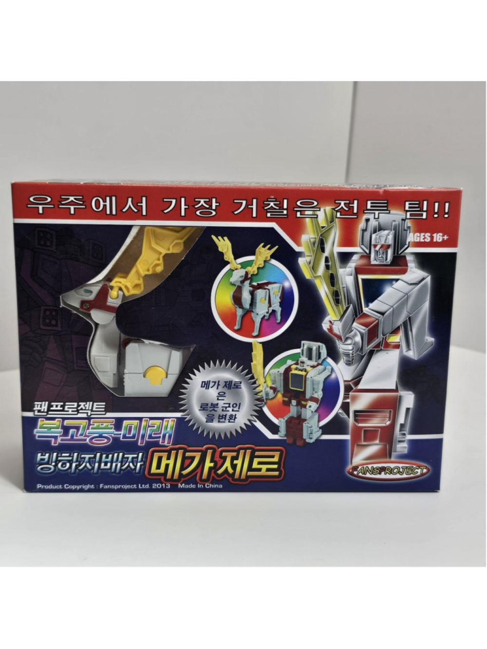 SEALED FansProject Retro-Future Glacialord Megazero Transforming Figure 2013